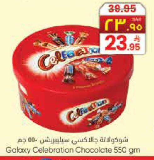 available at City Flower in KSA, Saudi Arabia, Saudi - Riyadh