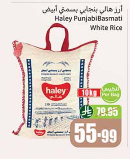 available at أسواق عبد الله العثيم in مملكة العربية السعودية, السعودية, سعودية - الخفجي