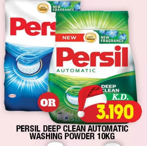 available at سوق امباسادور المركزي in الكويت - مدينة الكويت