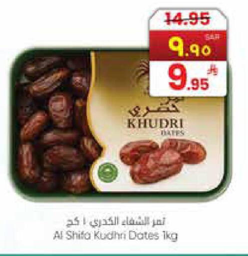 available at ستي فلاور in مملكة العربية السعودية, السعودية, سعودية - نجران