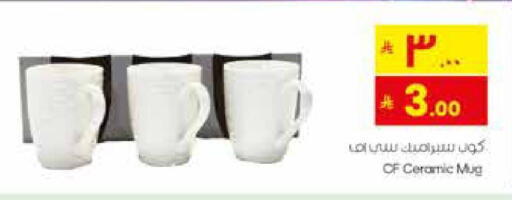 available at City Flower in KSA, Saudi Arabia, Saudi - Sakaka