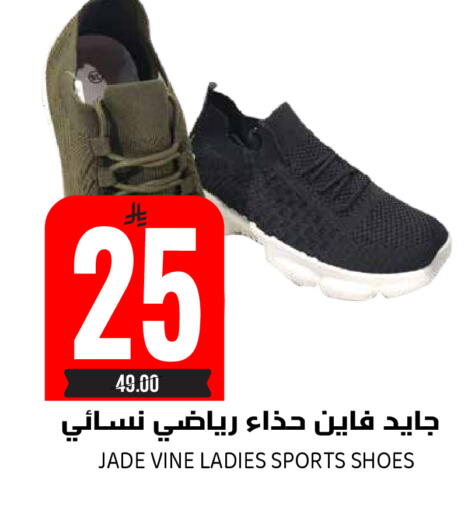 available at Grand Hyper in KSA, Saudi Arabia, Saudi - Riyadh