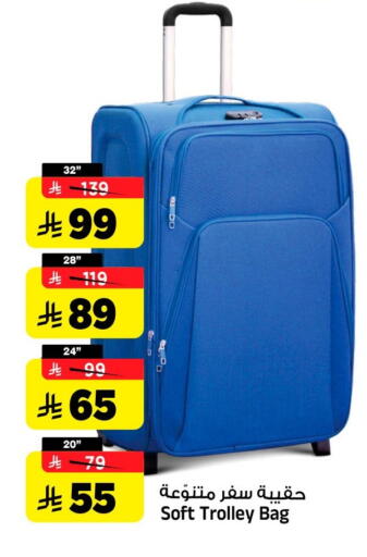 available at Al Madina Hypermarket in KSA, Saudi Arabia, Saudi - Riyadh