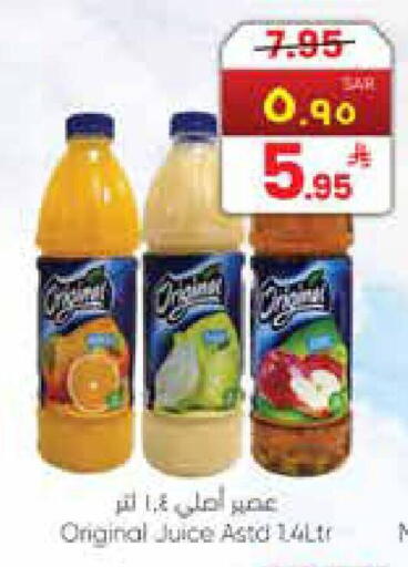 available at ستي فلاور in مملكة العربية السعودية, السعودية, سعودية - سكاكا