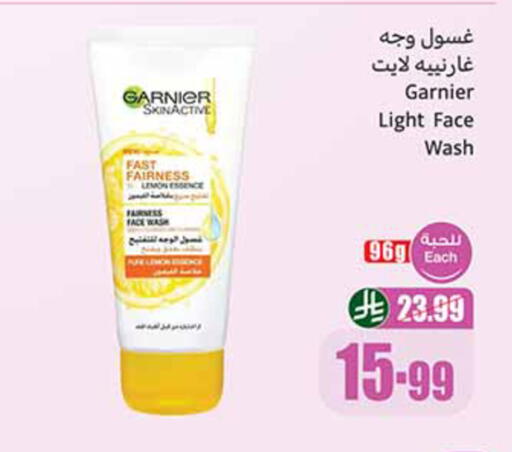 Lemon available at Othaim Markets in KSA, Saudi Arabia, Saudi - Al Khobar