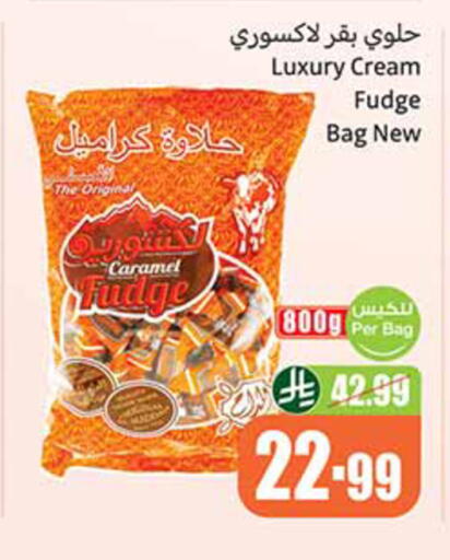 available at Othaim Markets in KSA, Saudi Arabia, Saudi - Hail