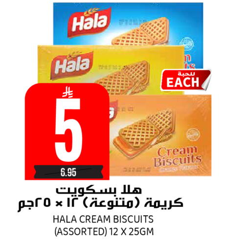 available at Grand Hyper in KSA, Saudi Arabia, Saudi - Riyadh