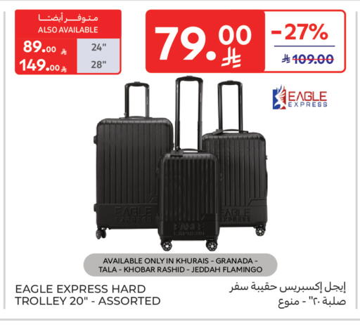 available at كارفور in مملكة العربية السعودية, السعودية, سعودية - بريدة