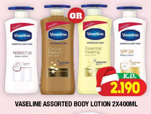 available at Ambassador Supermarkets & Hypermarkets in Kuwait