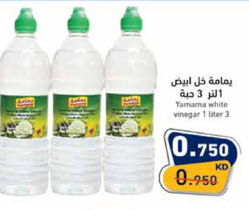 available at  رامز in الكويت - محافظة الجهراء