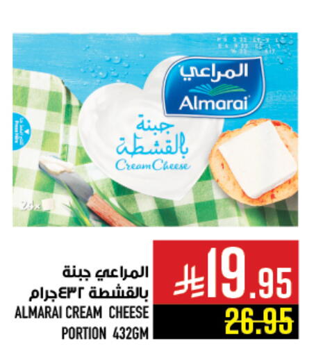available at Abraj Hypermarket in KSA, Saudi Arabia, Saudi - Mecca