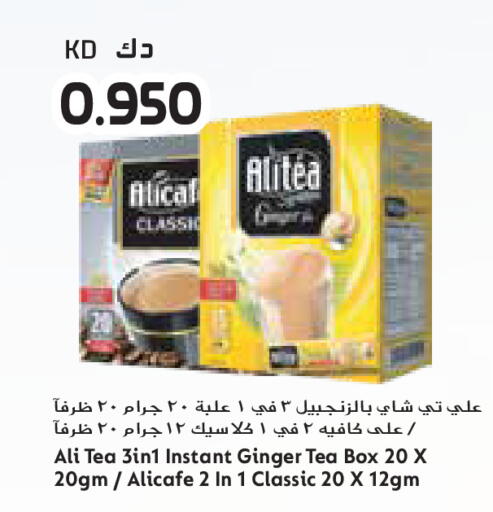 Ginger available at Grand Costo in Kuwait - Ahmadi Governorate
