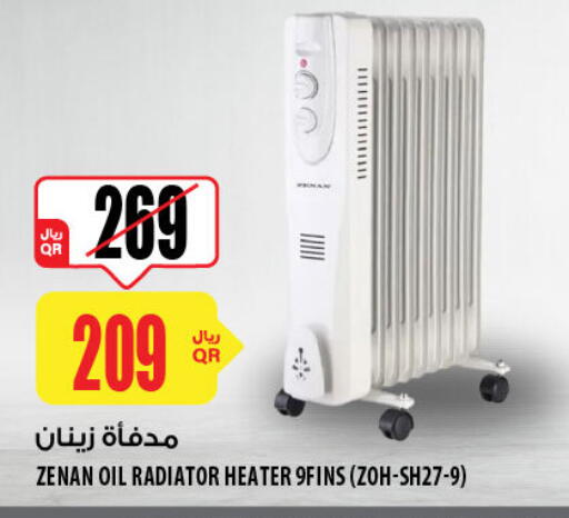 available at شركة الميرة للمواد الاستهلاكية in قطر - أم صلال