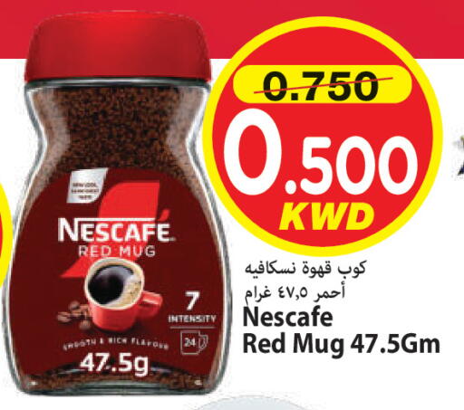 available at مارك & سايف in الكويت - مدينة الكويت