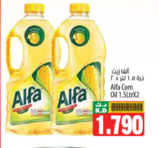 Mango available at Mango Hypermarket  in Kuwait - Ahmadi Governorate