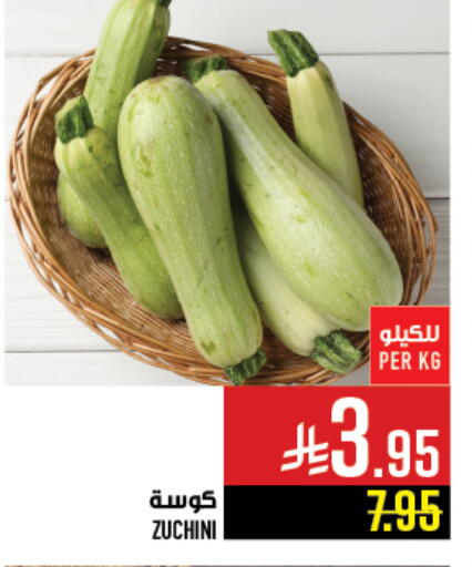 available at Abraj Hypermarket in KSA, Saudi Arabia, Saudi - Mecca