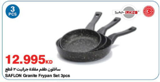 available at هايبرماكس in الكويت - محافظة الأحمدي