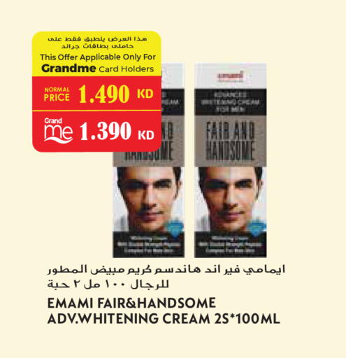 available at Grand Hyper in Kuwait - Ahmadi Governorate