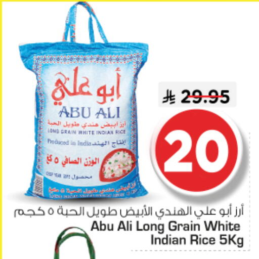 available at Nesto in KSA, Saudi Arabia, Saudi - Riyadh