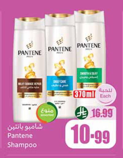 available at Othaim Markets in KSA, Saudi Arabia, Saudi - Qatif