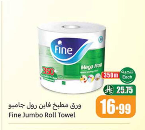 available at Othaim Markets in KSA, Saudi Arabia, Saudi - Wadi ad Dawasir