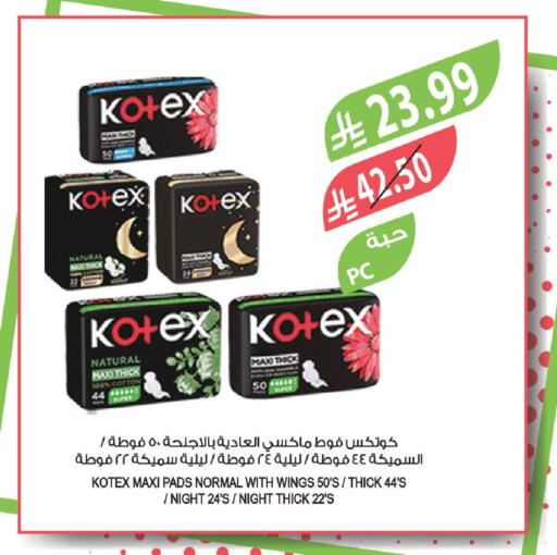 available at Farm  in KSA, Saudi Arabia, Saudi - Jubail