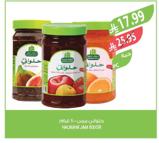 Fig available at Farm  in KSA, Saudi Arabia, Saudi - Sakaka