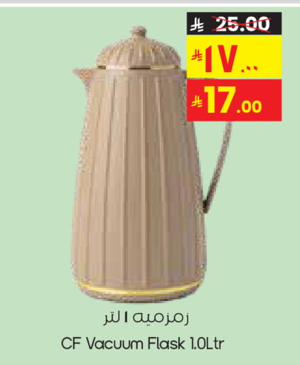 available at ستي فلاور in مملكة العربية السعودية, السعودية, سعودية - الخفجي