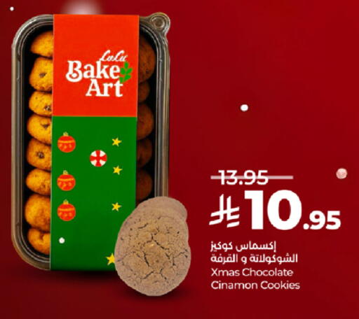 available at LULU Hypermarket in KSA, Saudi Arabia, Saudi - Khamis Mushait