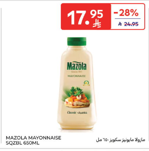 available at Carrefour in KSA, Saudi Arabia, Saudi - Dammam