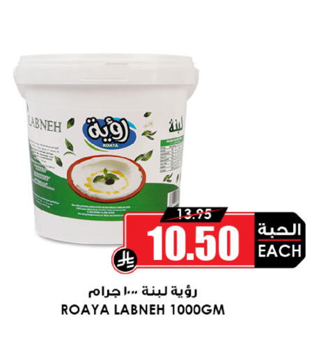 available at Prime Supermarket in KSA, Saudi Arabia, Saudi - Al Duwadimi