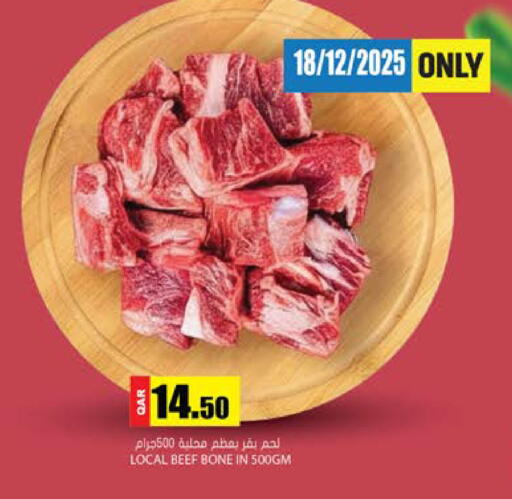 available at جراند هايبرماركت in قطر - الوكرة