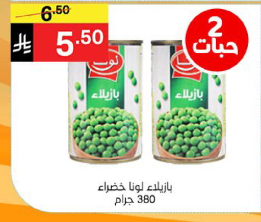 available at نوري سوبر ماركت‎ in مملكة العربية السعودية, السعودية, سعودية - مكة المكرمة
