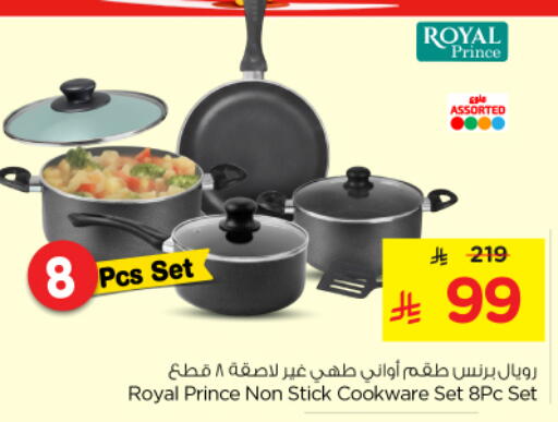 available at Nesto in KSA, Saudi Arabia, Saudi - Riyadh