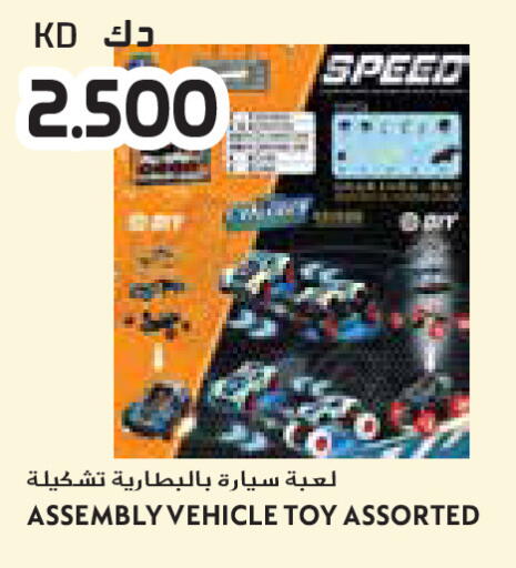 available at جراند هايبر in الكويت - محافظة الأحمدي