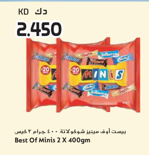available at Grand Hyper in Kuwait - Jahra Governorate