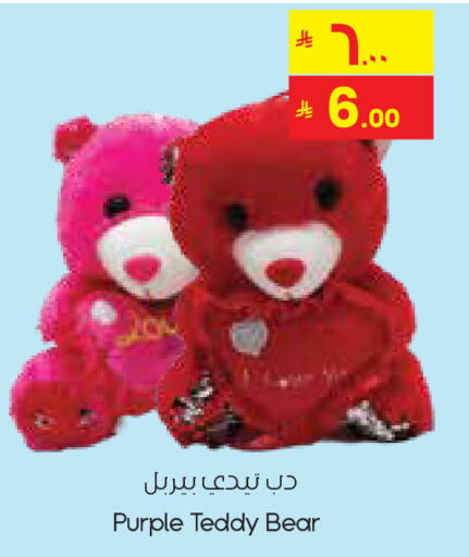 available at City Flower in KSA, Saudi Arabia, Saudi - Sakaka