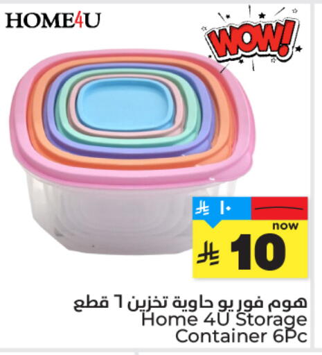 available at Hyper Al Wafa in KSA, Saudi Arabia, Saudi - Dammam