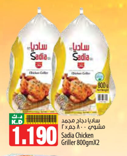 Mango available at مانجو هايبرماركت in الكويت - محافظة الجهراء