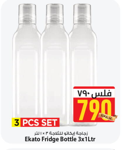 available at Mark & Save in Kuwait - Ahmadi Governorate
