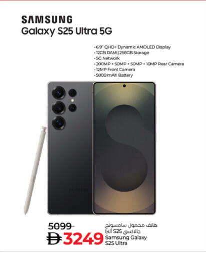 available at لولو هايبرماركت in الإمارات العربية المتحدة , الامارات - ٱلْفُجَيْرَة‎