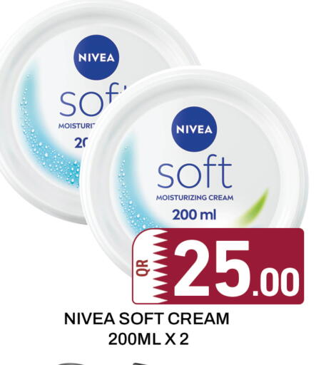 available at مجلس هايبرماركت in قطر - الريان