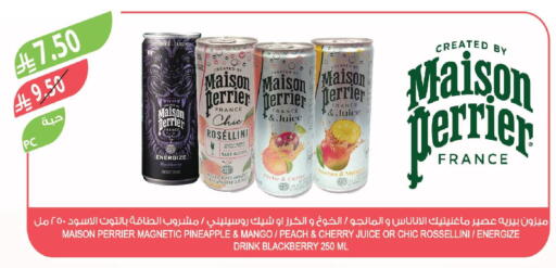 Blackberry Pineapple Mango Peach Cherry available at Farm  in KSA, Saudi Arabia, Saudi - Jubail