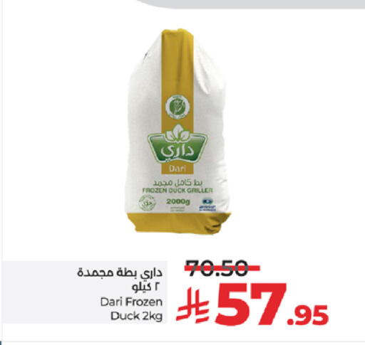 available at LULU Hypermarket in KSA, Saudi Arabia, Saudi - Khamis Mushait