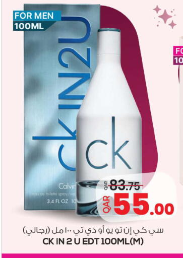 available at أنصار جاليري in قطر - الريان