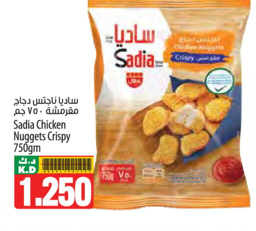 Mango available at Mango Hypermarket  in Kuwait - Jahra Governorate