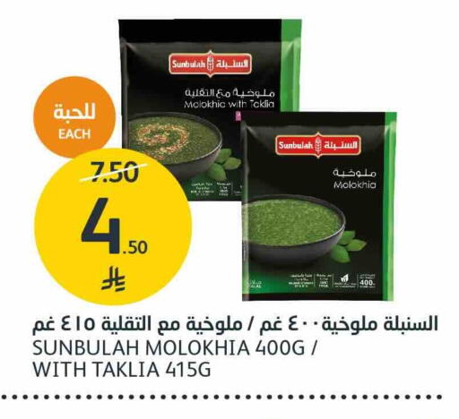 available at AlJazera Shopping Center in KSA, Saudi Arabia, Saudi - Riyadh