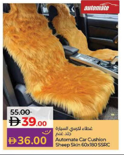 available at Lulu Hypermarket in UAE - Ras al Khaimah