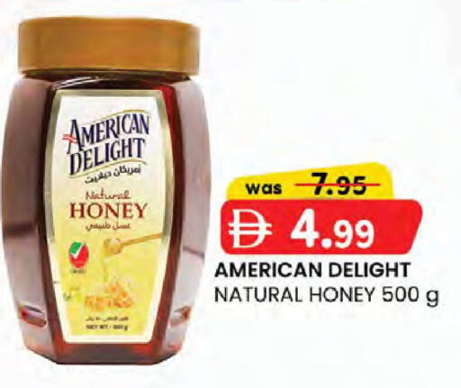 available at صفا اكسبريس سوبرماركت in الإمارات العربية المتحدة , الامارات - أبو ظبي