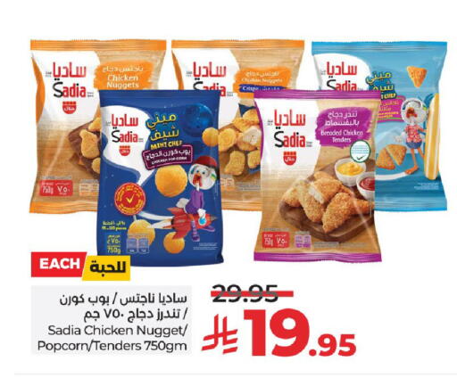 available at LULU Hypermarket in KSA, Saudi Arabia, Saudi - Unayzah